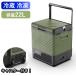  SK Japan портативный холодильник морозилка 22L заряжающийся cooler-box с роликами .SPR-AC22LB-OL оливковый 