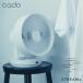 cado �J�h�[ ���ۃT�[�L�����[�^�[ STREAM 1800 STR-1800-WH �z���C�g ��@