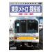  Tokyo me Toro Гиндза линия ..~ Shibuya ~..TEBD-38077 Tey chikenta Tein men toDVD железная дорога 
