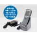 KEYENCE ключ ens портативный терминал BT-1500B корпус 1 шт. зарядка единица 1 шт. первый период . завершено работа протестирован P24H б/у 