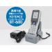 KEYENCE ключ ens портативный терминал BT-600 корпус 1 шт. зарядка единица 1 шт. первый период .* рабочее состояние подтверждено большая вместимость размер б/у оригинальный аккумулятор X98H б/у 