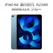 C�����N iPad Air ��5���� MM9E3J/A WiFi���f�� 64GB 10.9�C���` A2588 �u���[  Q29H ����