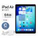 C разряд iPad Air no. 3 поколение WiFi модель 64GB MUUJ2J/A 10.5 дюймовый A2152 Space серый S95H-G б/у 