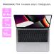 Apple Macbook Pro 14-inch,2021 FKGQ3J/A A2442 Space серый M1 Pro 10 core установка память 16GB SSD 1TB C разряд Y15H б/у 