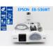  проектор EPSON Epson EB-536WT 3400lm лампа использование 100~500 часов в течение супер короткий подпалина пункт настольный модель B разряд E4T б/у 