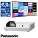  проектор Panasonic Panasonic PT-TW371RJ 3300lm короткий подпалина пункт линзы лампа время использования итого 0~100H в пределах L25H б/у 