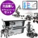  программирование робот Lego блок отсутствует нет Education MindStorm EV3 45544 AC адаптор есть +45560 опция детали комплект T67H б/у 