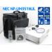  супер короткий подпалина пункт линзы проектор NEC ViewLight NP-UM351WJL 3500 люмен лампа время использования 100~500H Q19T б/у 