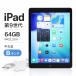B разряд iPad no. 9 поколение WiFi модель 64GB MK2L3J/A 10.2 дюймовый A2602 серебряный U35H б/у 