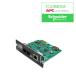  Schneider электрический AP9641J5W Network Management Card 3 with Environmental Monitoring 5 год гарантия 