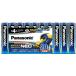 Panasonic LR03NJ/20SW ���d�r�G�{���^�l�I �P4�` 20�{�V�������N�p�b�N