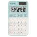 CASIO SL-300D-LG-N дизайн калькулятор красочный светло-зеленый 