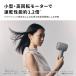 Panasonic EH-NE9N-W �w�A�[�h���C���[ �C�I�j�e�B�i���_���z���C�g�j �֘A�摜2