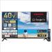 do корова автомобиль OLS40WD20 ORION 40V type full hi-vision Smart телевизор 