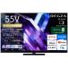 TVS REGZA 55Z890S (REGZA) 4K жидкокристаллический телевизор 55V type MiniLED стандартный модель 2026 год модели 