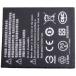 ���j�e�b�N�E�W���p�� 1400-900063G �o�b�e���p�b�N(3.8V�A4100mAH�AEA520�p)