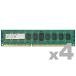 アドテック ADS10600D-R4GD4 DDR3-1333 240pin RDIMM 4GB×4枚 デュアルランク