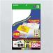 ELECOM MT-HMN2WNZ ʤäȤ̾/ ޥߥ/ 󥯥åȥޥåȻ/ / 250/ 
