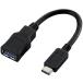 ELECOM USB3-AFCM01BK USB3.1 изменение кабель / Type-C терминал / черный 