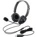 ELECOM HS-HP20UBK складной headset ( обе уголок over head )/ 1.8m/ USB/ черный 