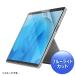 ں߸ܰ¡󤻡 掠ץ饤 LCD-SF11BCAR Surface Pro 9ѥ֥롼饤ȥåȱվݸȿɻߥա