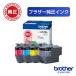 LC412XL-4PK  (�u���U�[����) �C���N�J�[�g���b�W 4�F�p�b�N�i��e�ʁj �Ή��^�ԁFMFC-J7300CDW�AMFC-J7100CDW��