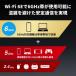 �o�b�t�@���[ WXR18000BE10P/D ����LAN�e�@ WiFi���[�^�[ 11be/ ax/ ac/ n/ a/ g/ b 11529�{5764+688Mbps WiFi 7/ Ipv6�Ή� �l�c �֘A�摜5