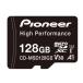  Pioneer CD-MSD128G-2 microSDXC карта памяти 128GB