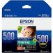 EPSON KL500PSKR фотобумага < глянец > (L штамп / 500 листов )