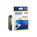 EPSON IB09YB �r�W�l�X�C���N�W�F�b�g�p �C���N�J�[�g���b�W�i�C�G���[�j/ ��e�ʃC���N/ ��600�y�[�W�Ή�