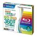 Verbatim VBR260YP5V1 BD-R 2 слой видеозапись для 260 минут 1-4 скоростей 5mm кейс 5 листов упаковка широкий печать соответствует 