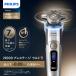 PHILIPS XP9402/21 i9000 Prestige Ultra серии мужской электробритва 