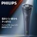 PHILIPS S2883/00 S2000 серии мужской электробритва 