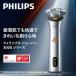 PHILIPS S3882/00 S3000 серии мужской электробритва 