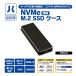  персональный компьютер ателье NVMe подключение M.2 SSD кейс ( UNI-NVME-BK ) все алюминиевый охлаждающий проект USB3.2 Gen2 Type-C соответствует черный 