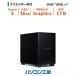  настольный персональный компьютер новый товар Ryzen 5 5500GT/16GB/1TB SSD/Windows 11