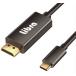 DayTripper LBR-TCHDMI Libra TYPE-C HDMI литье кабель 1.8m 4K60Hz соответствует 