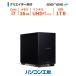  настольный персональный компьютер новый товар Core i7-14700/16GB/1TB SSD/Windows 11 BTO
