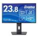 iiyama ProLite XB2492HSU-B1J 23.8 дюймовый IPS panel установка 120Hz/3ms соответствует полный HD(1920×1080) разрешение жидкокристаллический монитор 