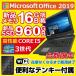  Note PC ноутбук б/у персональный компьютер Microsoftoffice2019 no. 3 поколение Corei5 память 16GB новый товар SSD960GB Win10 Pro Wi-Fi DVDROM цифровая клавиатура есть Secret PC