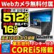 m[gp\R Ãm[gPC 5Corei5 16GB ViSSD512GB Win10 10L[t  MicrosoftOffice2019 HDMI USB3.0 15^  DVD xm NEC