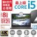 m[gp\R  m[gPC  8GB eSSD512GB Win11 MS Office2021 13.3^ 8Core i7 J/HDMI/Type-C/WIFI 