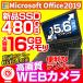  ноутбук б/у цифровая клавиатура WEB камера no. 3 поколение Corei5 память 16GB новый товар SSD480GB Windows10 беспроводной MicrosoftOffice2019 HDMI USB3.0 15 type Fujitsu и т.п. outlet 