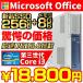 �f�X�N�g�b�v�p�\�R�� ���Ãp�\�R�� Win10/Win11 ��O����Corei3 MicrosoftOffice2019 �V�iSSD256GB ������8GB USB3.0 DVDROM HP DELL NEC �Ȃ� �A�E�g���b�g