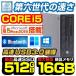 ǥȥåץѥ ťѥ Microsoftoffice2021 Win10 ϻCorei5 DDR4 16GB SSD512GB DVD-RWBluetooth USB3.0 HP600G3