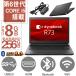 �m�[�g�p�\�R�� Windows11 ���Ãp�\�R�� �m�[�gPC ����R73 MicrosoftOffice2021 ��6����Core i5 SSD256GB 8GB������ 13.3�^ Bluetooth/HDMI/WIFI ����