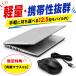 �m�[�g�p�\�R�� ���� ��10����CPUCorei7�� �ő�V�i������16GB�� �J�������� Office2024���� Win11 ���Ãm�[�g�p�\�R�� MS Office2024 HDMI ���Ãp�\�R�� �֘A�摜1