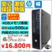  б/у компьютерный стол верх персональный компьютер HP600G1 kingOffice есть no. 4 поколение Core i5 3.2GHz память 4GB HDD250GB DVD-ROM Win10 Pro 64Bit 2 экран мощность соответствует outlet 