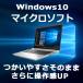 �m�[�g�p�\�R�� ���Ãp�\�R�� MicrosoftOffice2019 ����Intel Corei3 ��e��HDD500GB Windows10 Pro ������4GB DVD ���� 15�^ �V�[�N���b�g �A�E�g���b�gPC �֘A�摜5