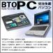 �m�[�g�p�\�R�� ���Ãp�\�R�� MicrosoftOffice2019 ����Intel Corei3 ��e��HDD500GB Windows10 Pro ������4GB DVD ���� 15�^ �V�[�N���b�g �A�E�g���b�gPC �֘A�摜4